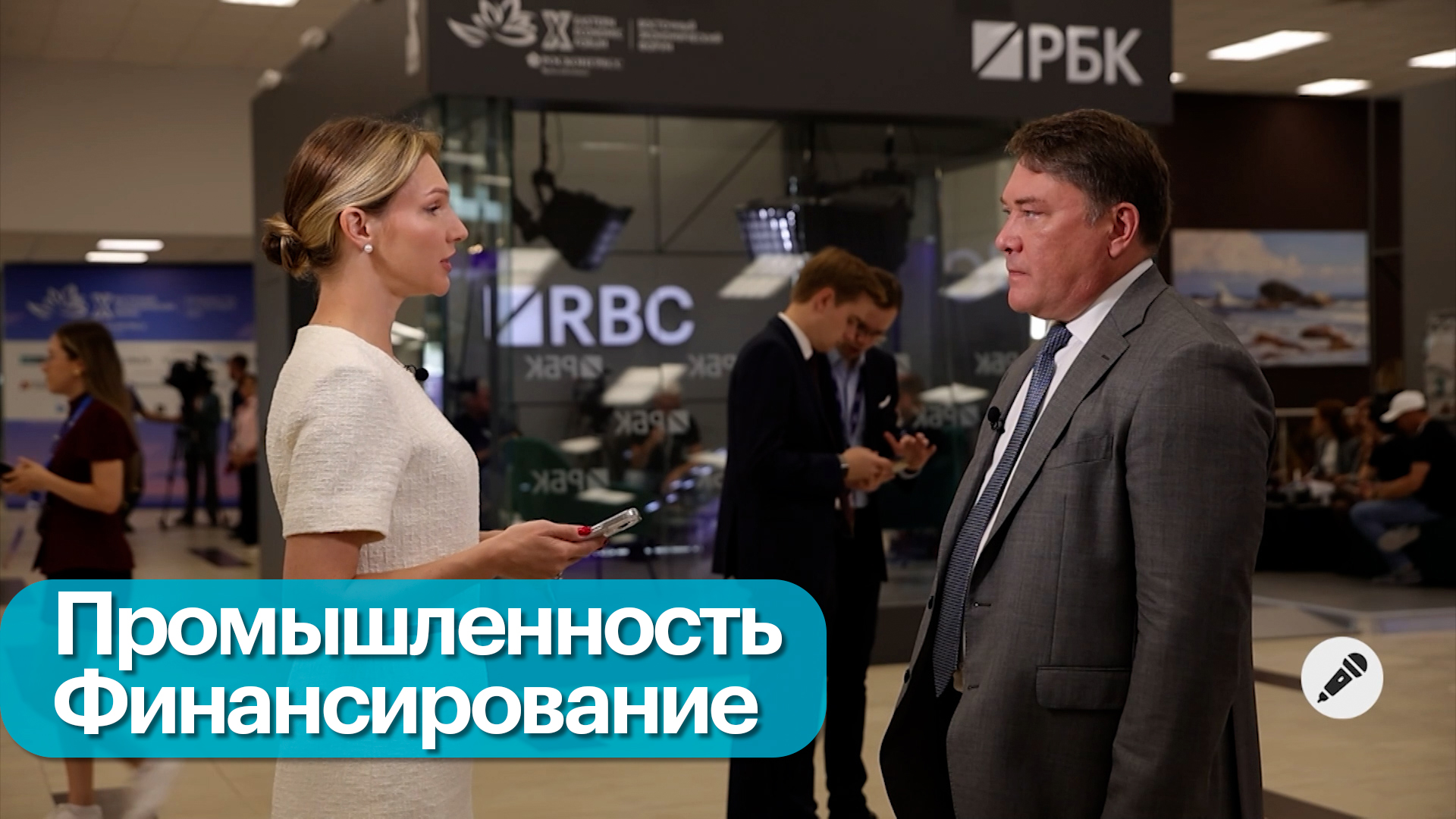 Поддержка проектов промышленности