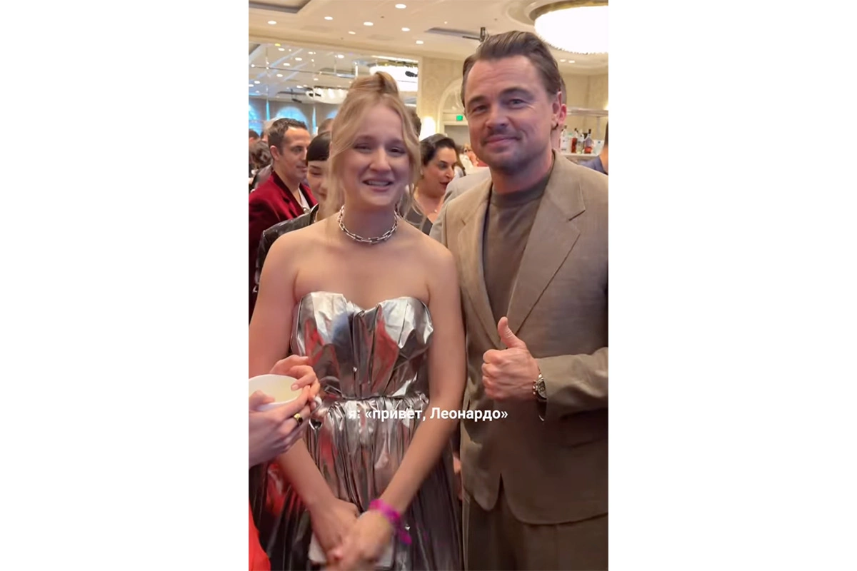 Настя Федько и Леонардо Ди Каприо