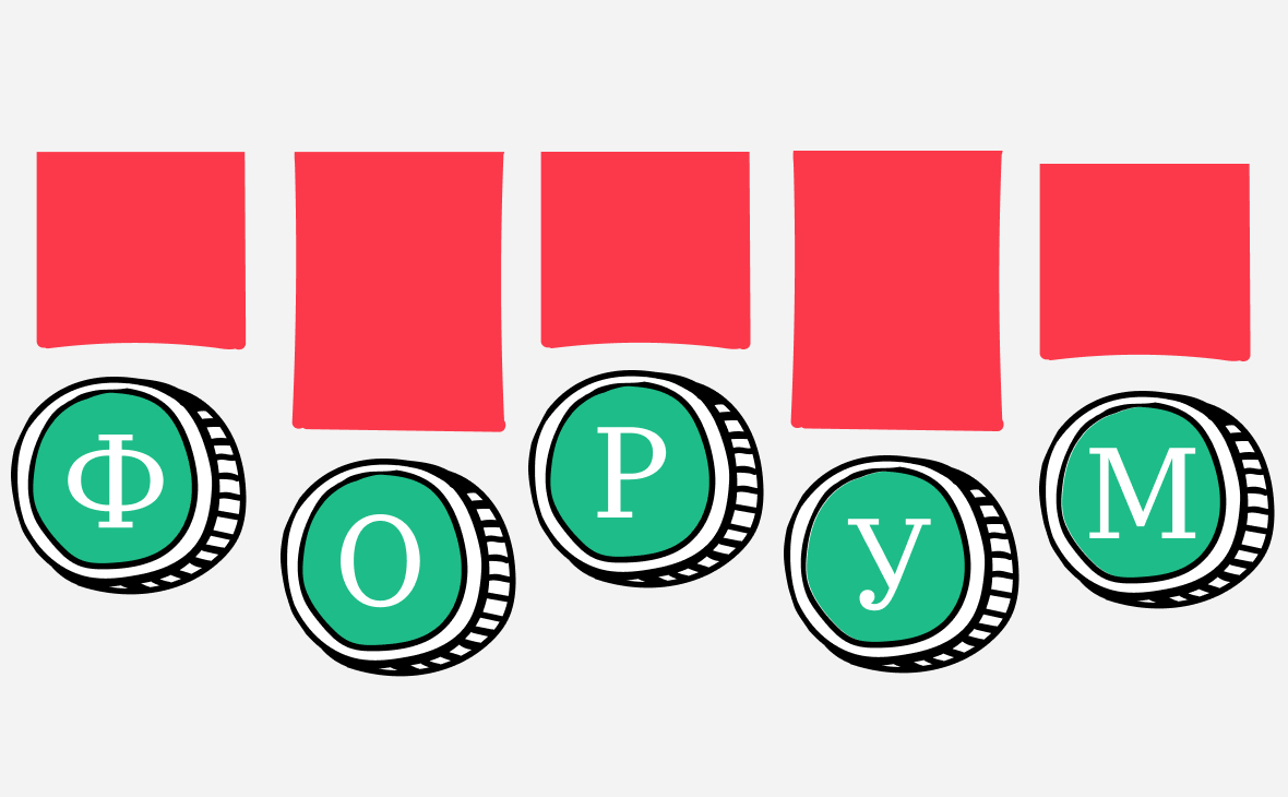 «Лонгами и не пахнет». Подборка горячих обсуждений с Форума РБК Крипто