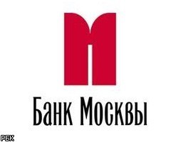 За разбирательством по делу Банка Москвы Е.Батурина следит из Австрии