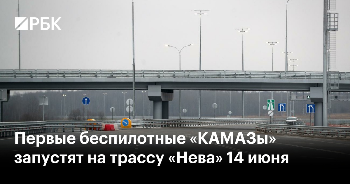 Запуск камаза в 48