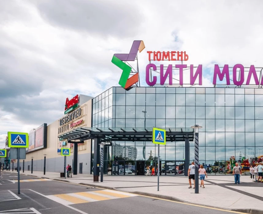 Сити Молл