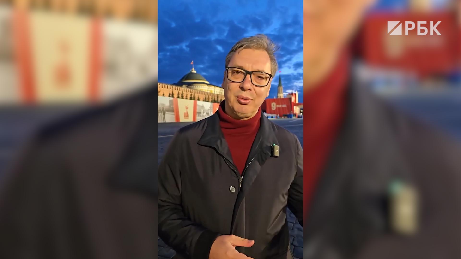 Вучич посетил Красную площадь и заявил, что «возьмет наказание на себя»