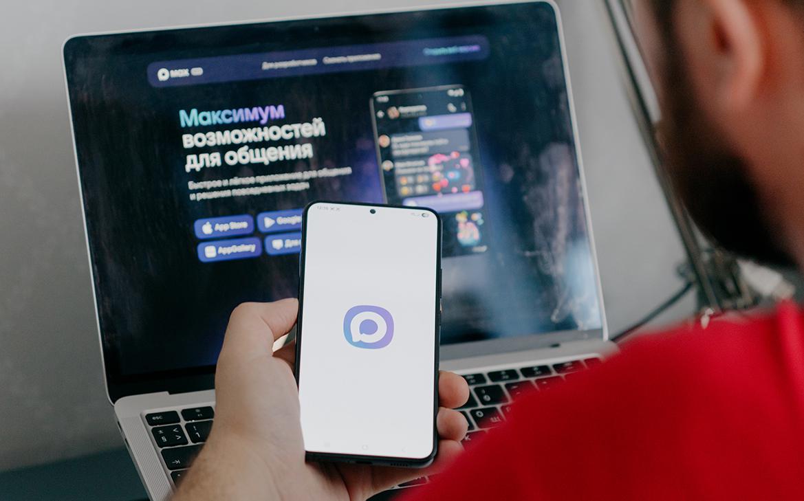 Мессенджер МАХ опроверг сбой в работе на фоне жалоб пользователей