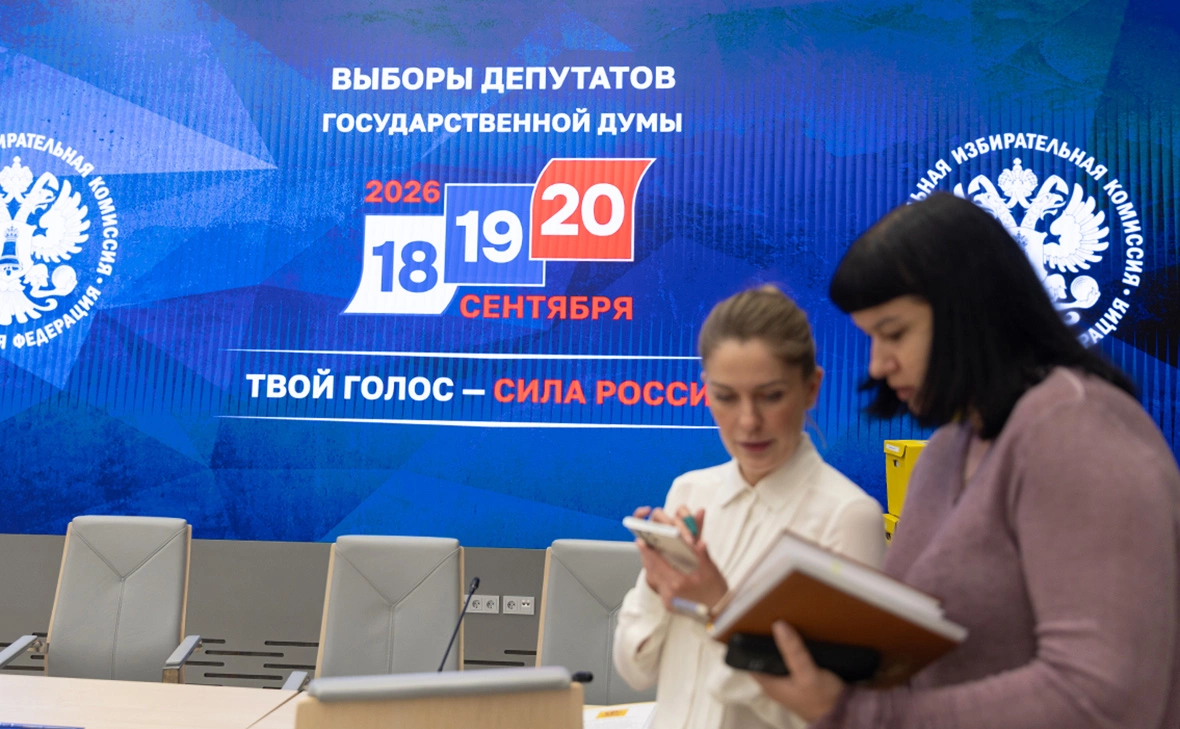 Михаил Гребенщиков / РБК