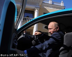 В.Путин доехал до Д.Медведева на "Ё-мобиле". ФОТО