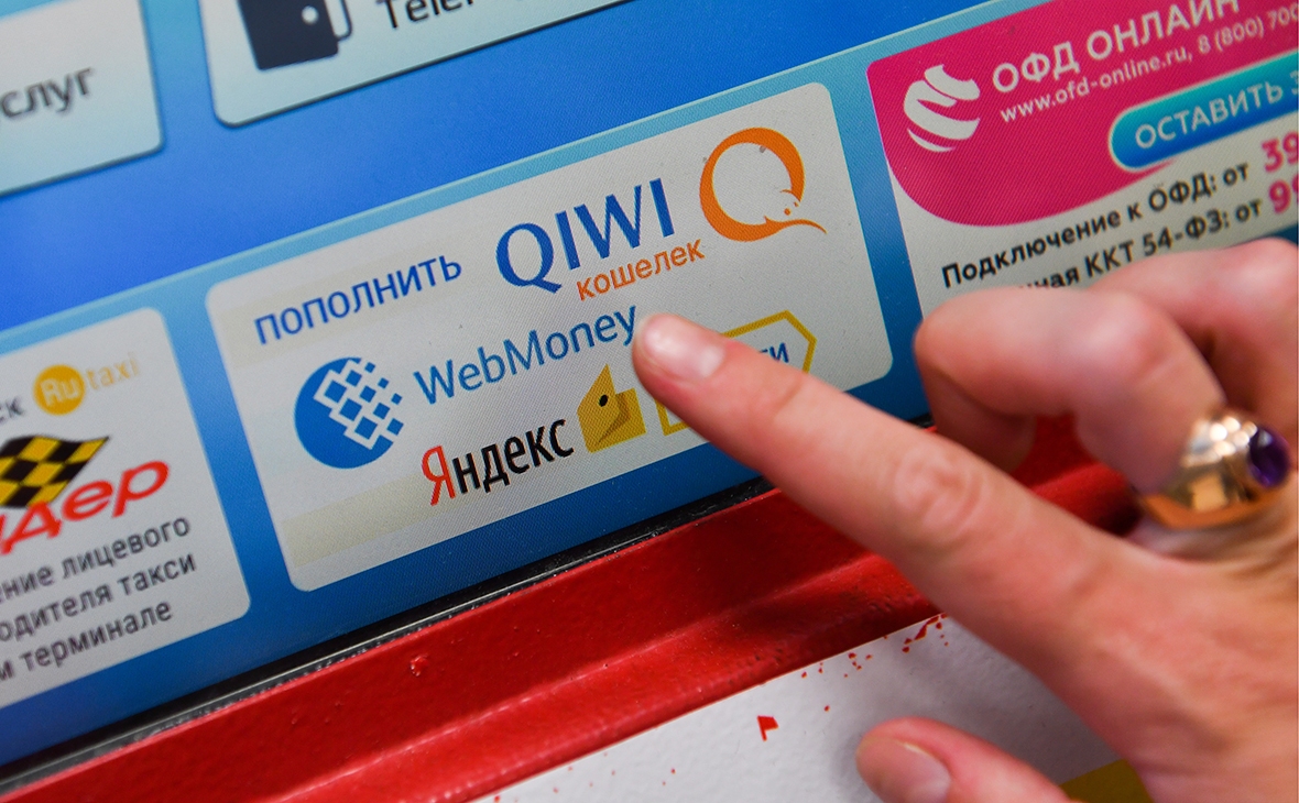 Как пополнить webmoney через qiwi 2021 курс обмена валюты в барнауле сегодня