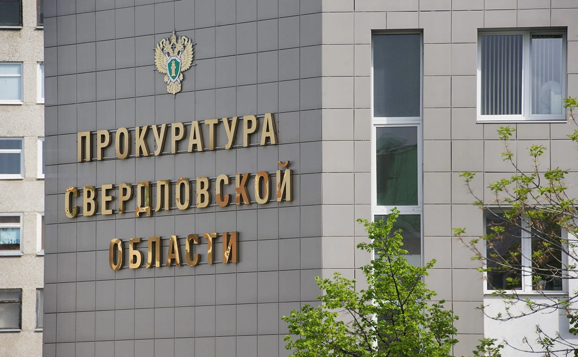 Вова Жабриков / ura.ru / ТАСС