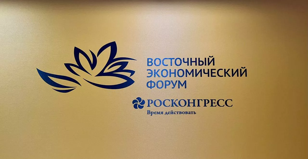 РБК Приморье