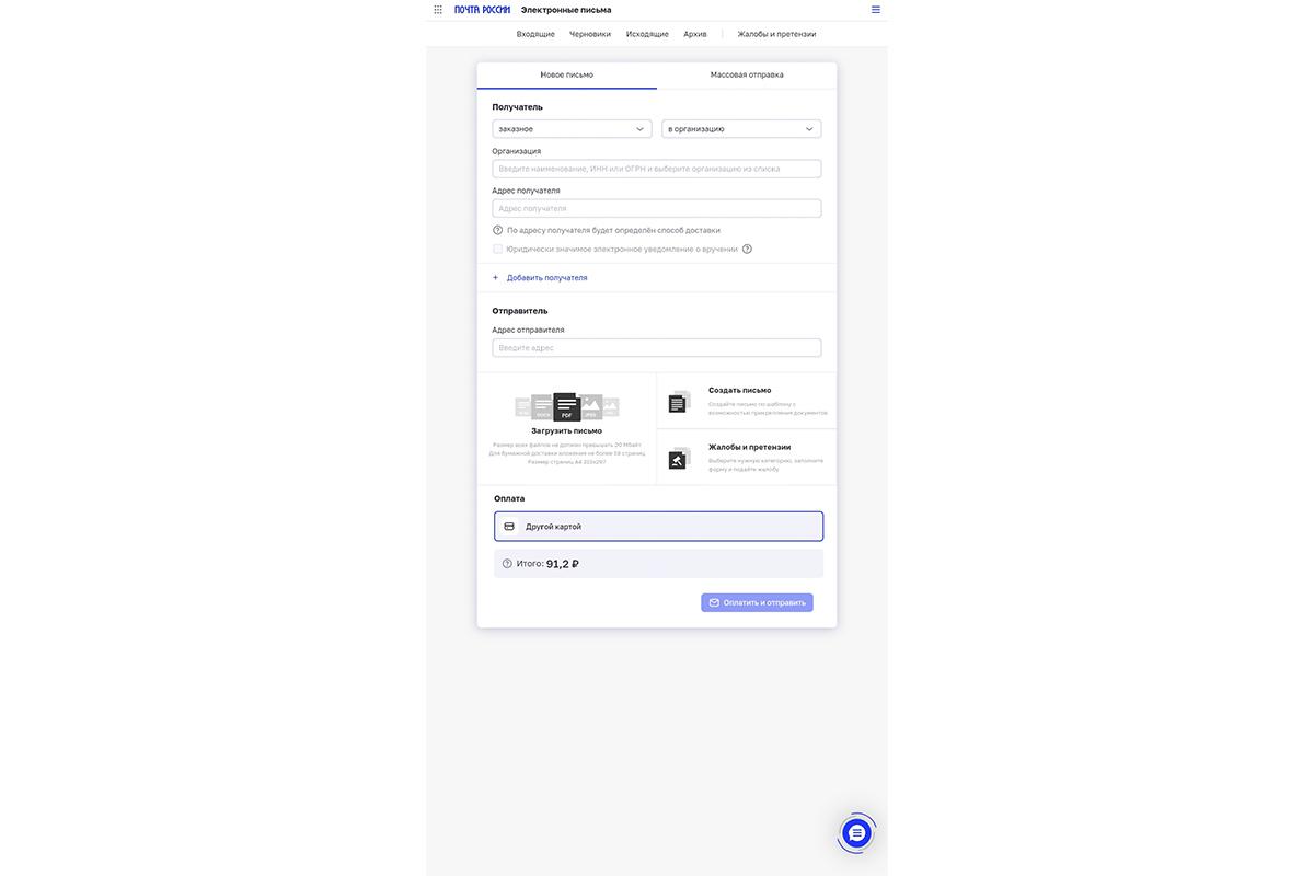 Стартовое окно