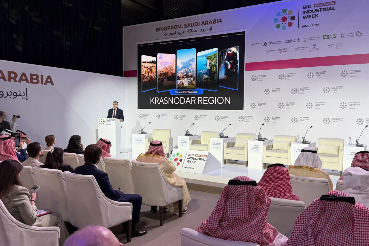 пресс-служба администрации Краснодарского края