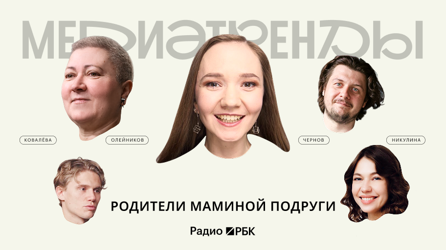 Инфо-блок