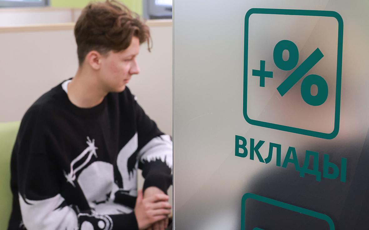 Налог на вклады в 2026 году. Сколько принесет бюджету и что поменялось