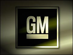 Лучшим поставщиком General Motors в 2004 году стала японская Yazaki Corp.