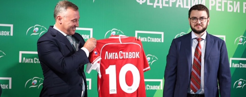 «Лига Ставок» объявила о партнерстве с Федерацией регби России