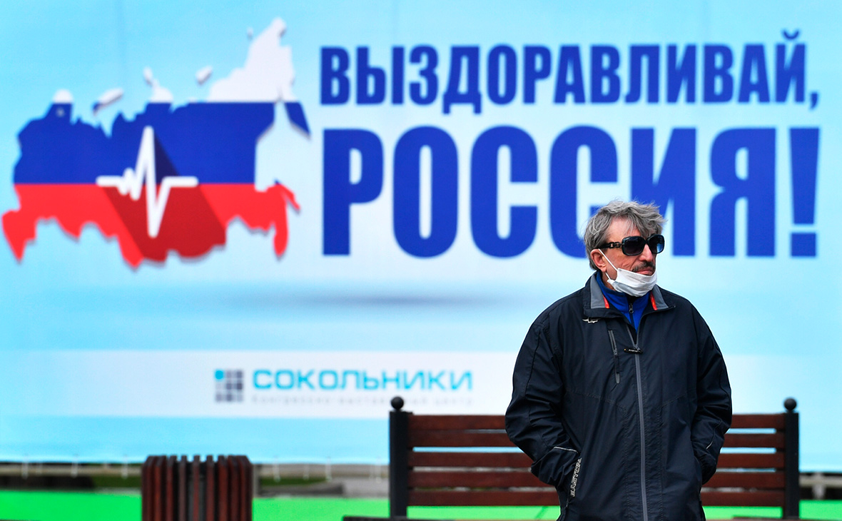 Фото: Михаил Воскресенский / РИА Новости