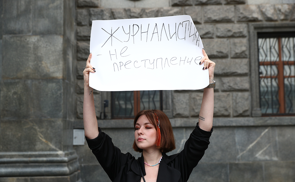 Одиночные пикеты в знак протеста против внесения СМИ и журналистов в реестр иноагентов