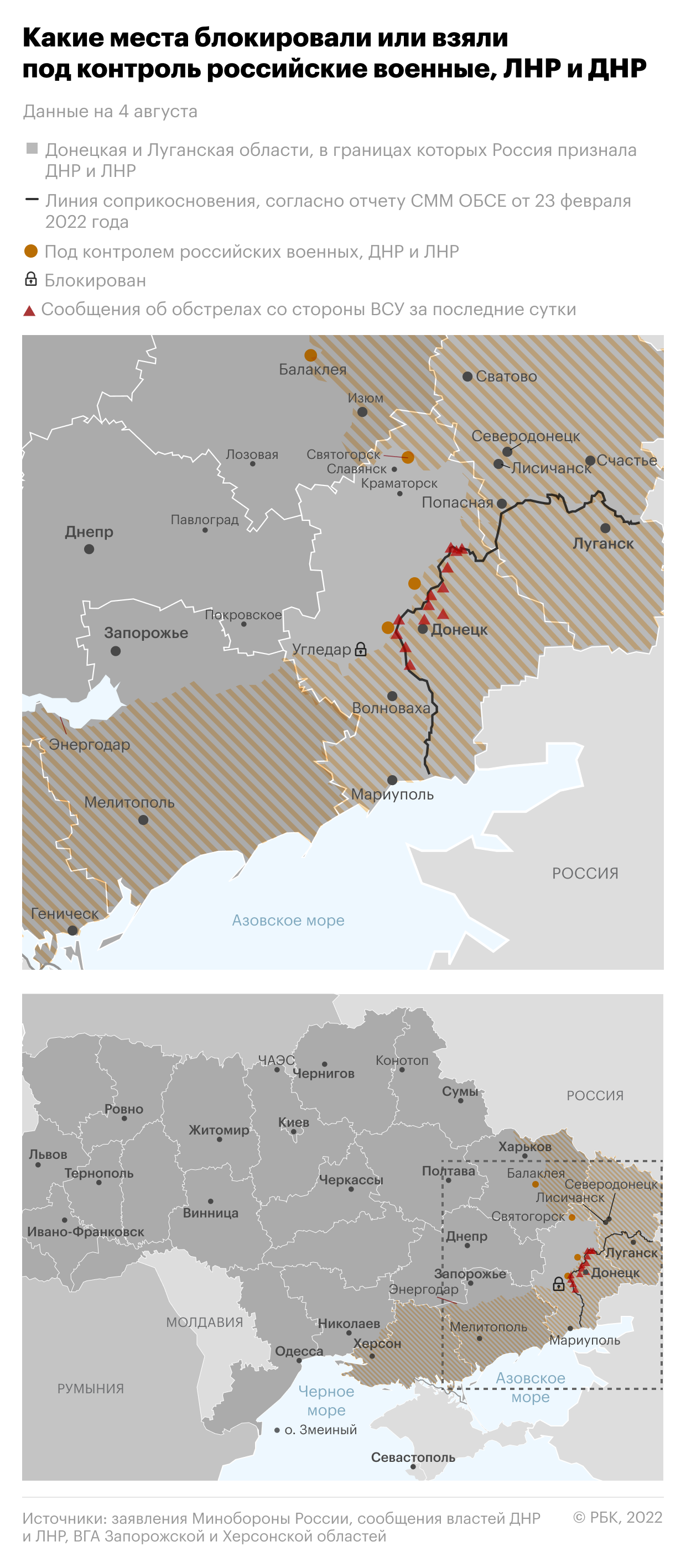 В Запорожье показали, как выглядит выдворение за дискредитацию России"/>













