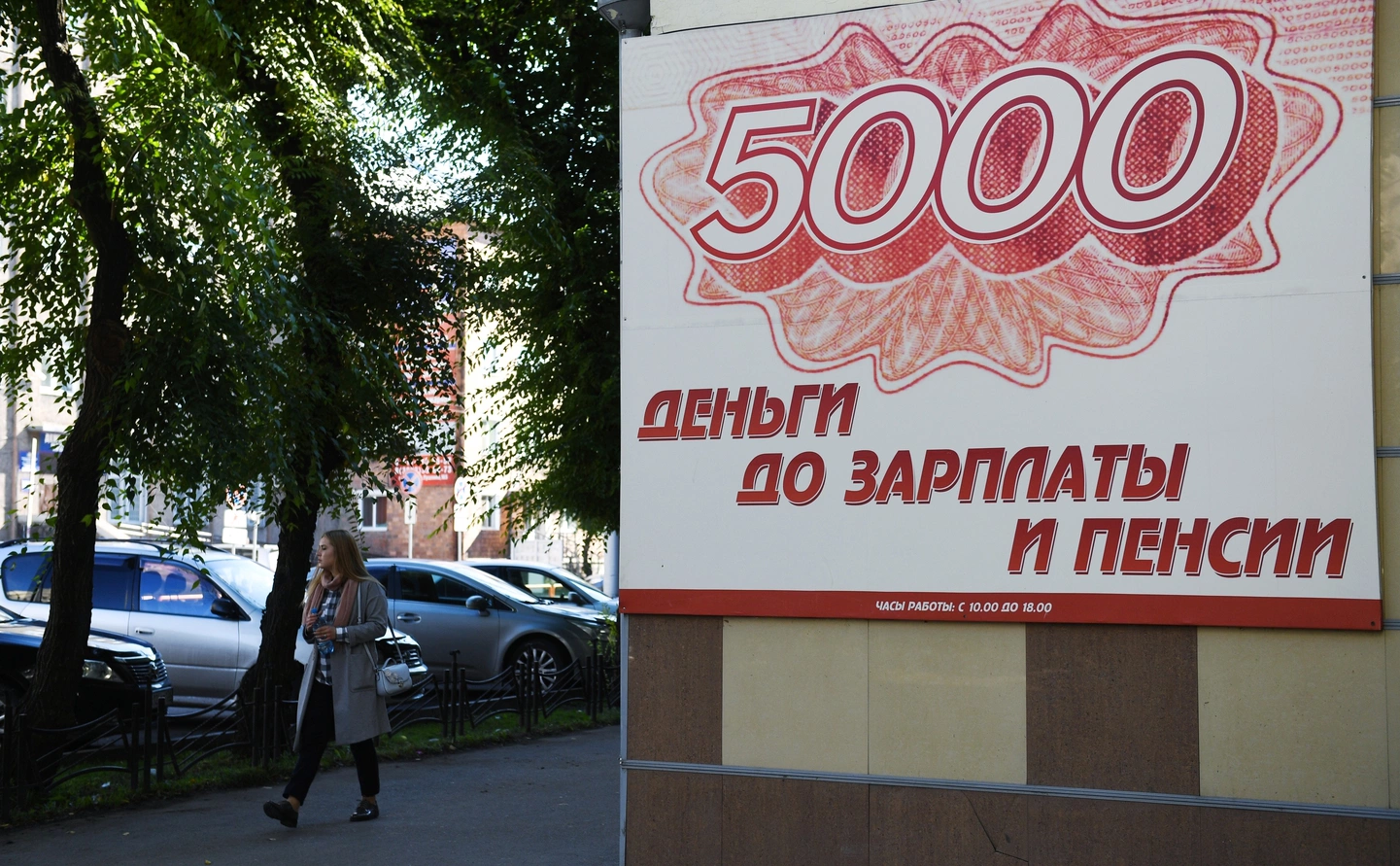  Александр Кряжев / РИА Новости