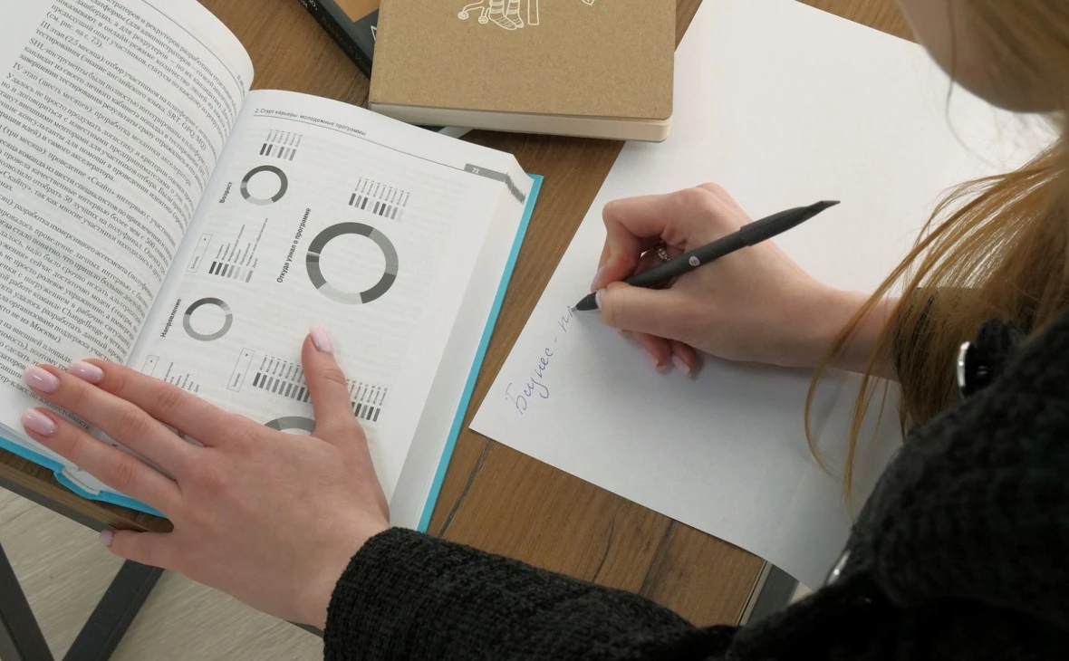 РБК Черноземье