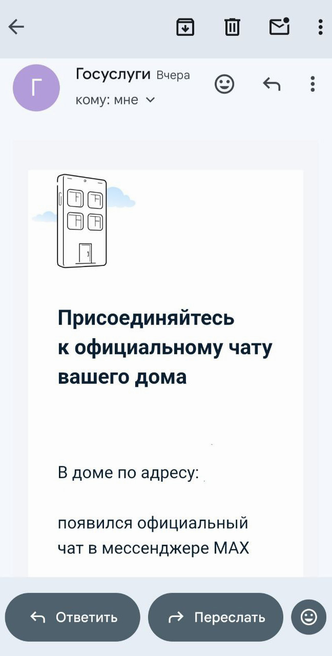 Фото: Госуслуги