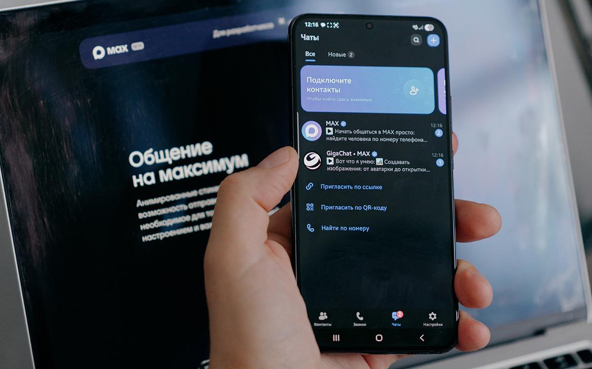 Число пользователей Max достигло 85 млн