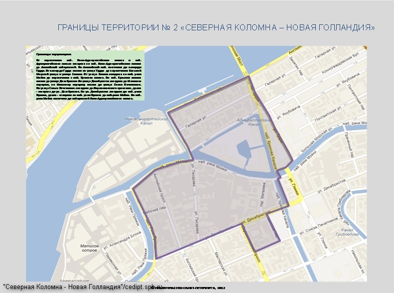 Сохранение центра Петербурга лишит дохода каждого четвертого