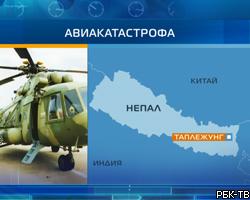 Консульство РФ в Непале: Россиян на борту Ми-17 не было