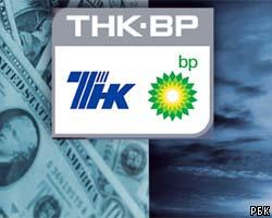 ТНК-BP претендует на акции "Роснефти"