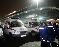 Число жертв теракта в Домодедово достигло 36 человек