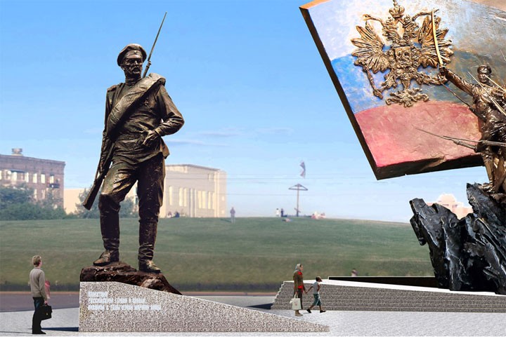 Минкультуры представило проект памятника героям Первой мировой войны