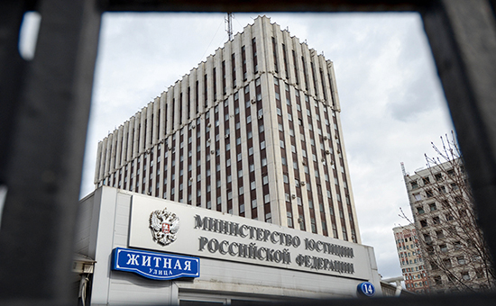 Здание Министерства юстиции РФ в&nbsp;Москве


