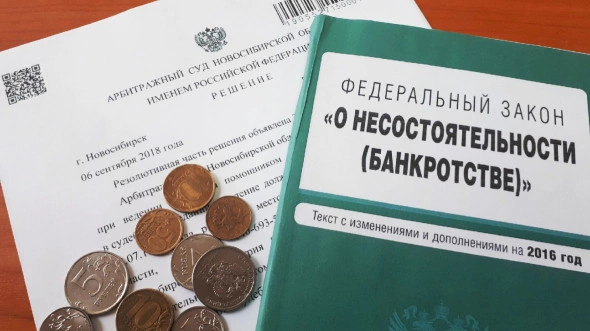 РБК Новосибирск