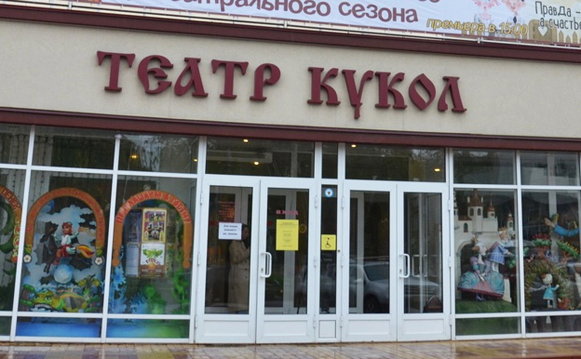  Белгородский государственный театр кукол / VK