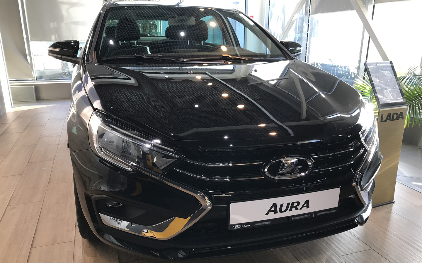 Lada Aura