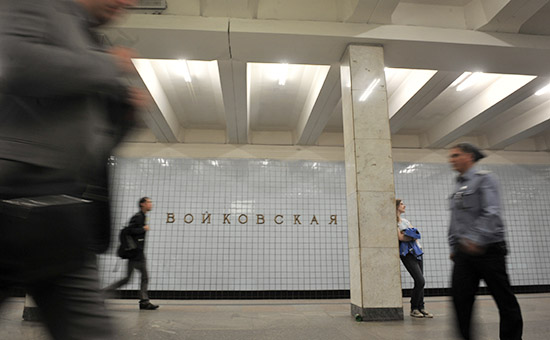 Станция метро &laquo;Войковская&raquo;