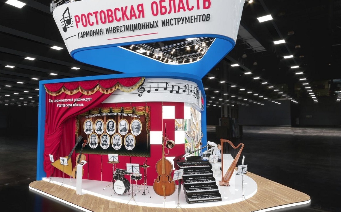 Звуки му: как выглядит стенд Ростовской области на Питерском форуме