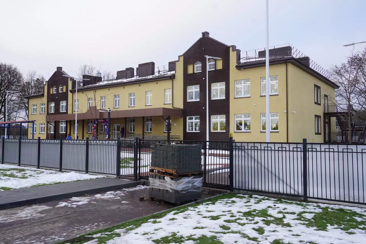 Правительство Калининградской области