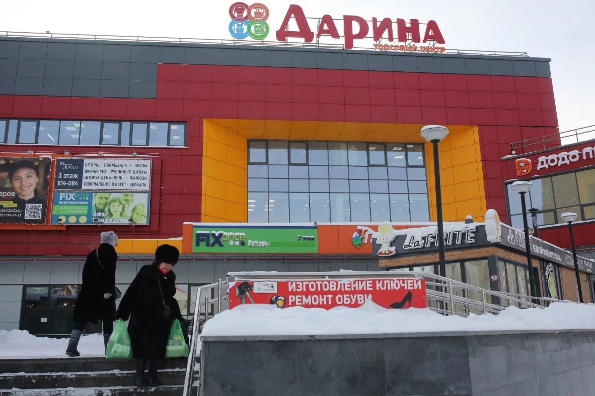 Денис Моргунов / URA.RU