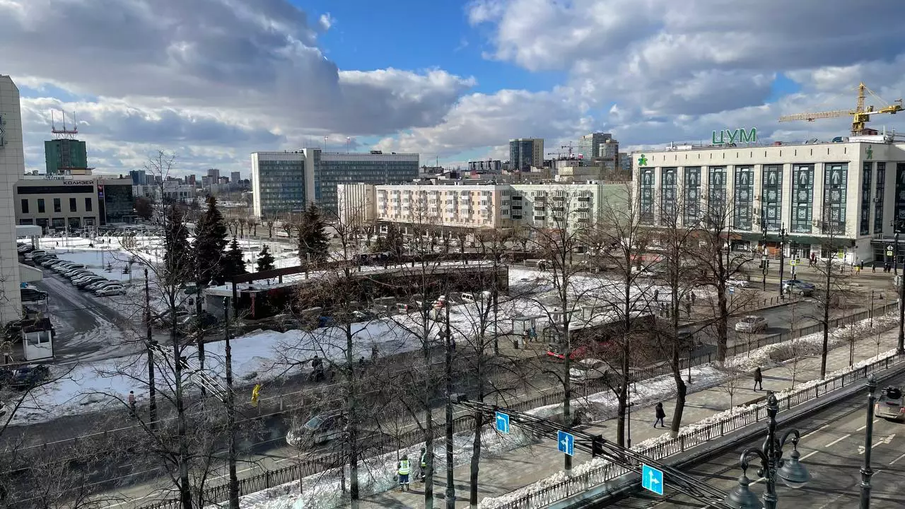 РБК Пермь 