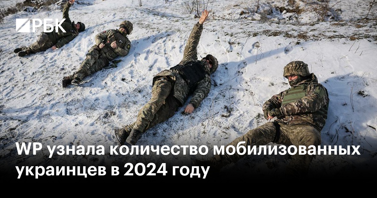 Что говорят о мобилизации 2025. Что говорят о мобилизации 2025