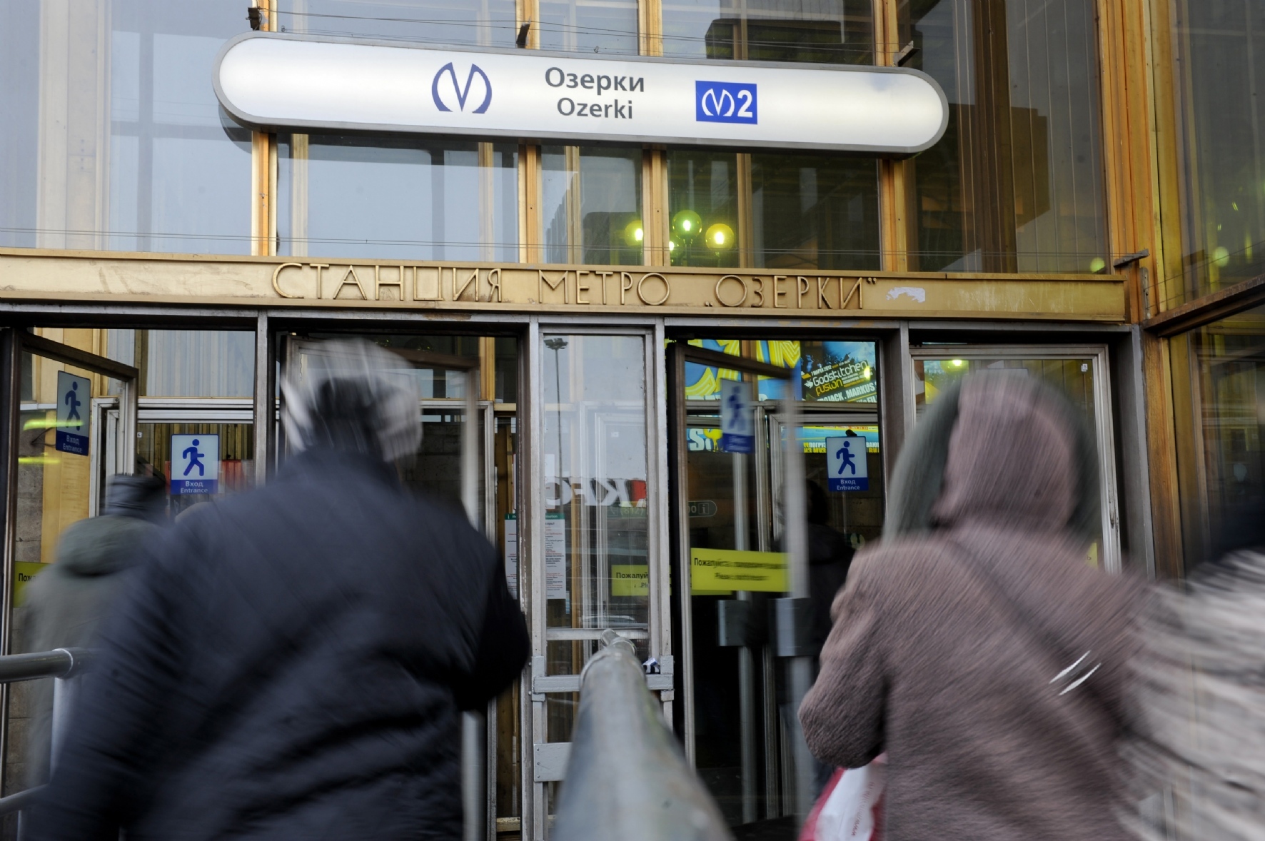 Фото: Ермохин Сергей/PhotoXPress.ru