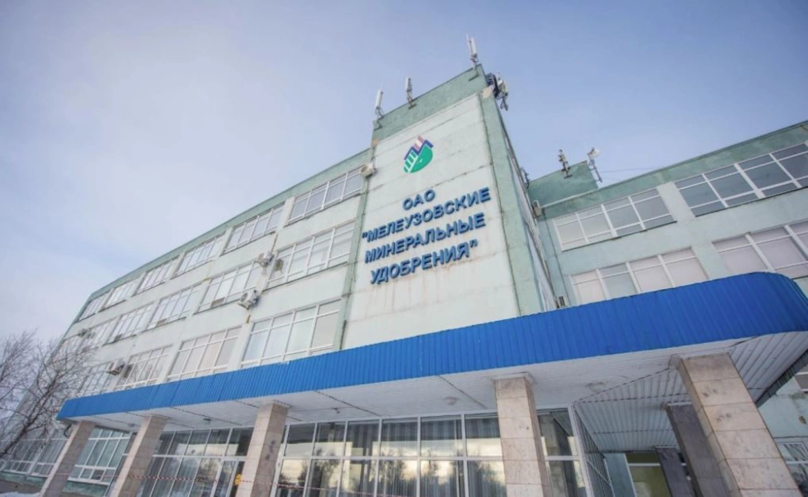 «Мелеузовские минеральные удобрения»