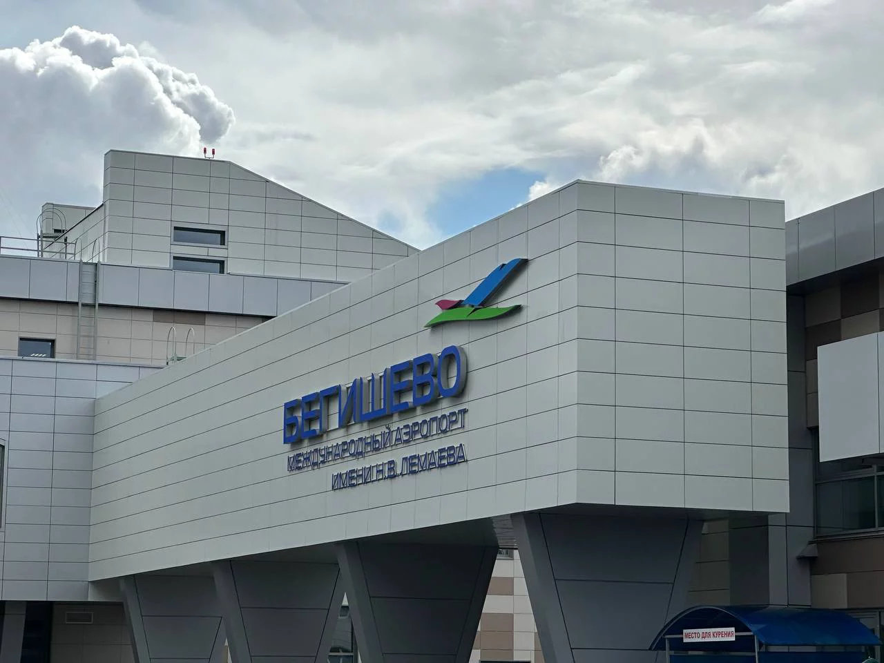 РБК Татарстан