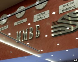 Торги на ММВБ не возобновлены