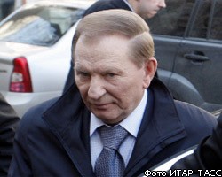 Прокуратура не даст Л.Кучме съездить в Россию на День космонавтики