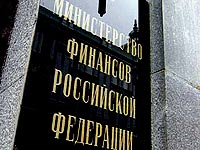 Минфин РФ: Объем средств, собранных в виде страховых премий по ОСАГО, составил за I квартал 12,4 млрд руб.