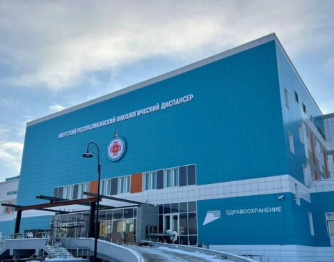 Правительство Якутии