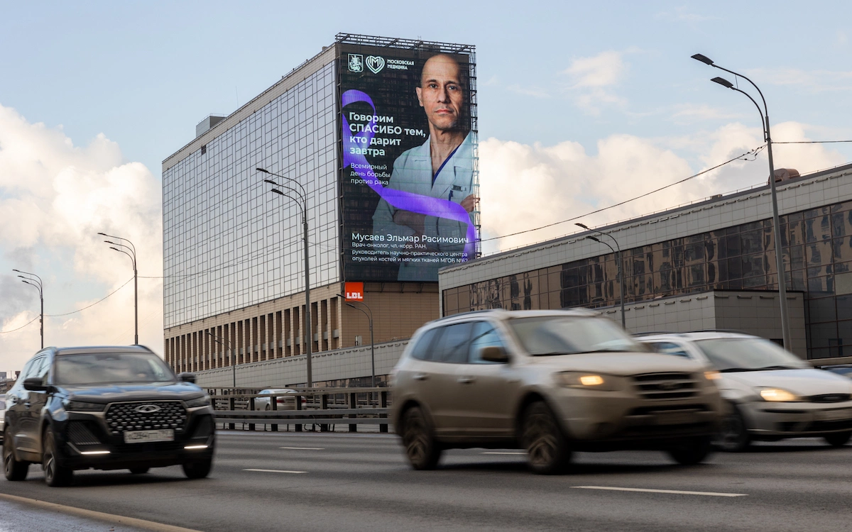 пресс-служба Комплекса соцразвития Москвы