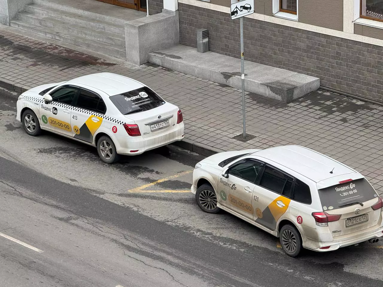 РБК Приморье